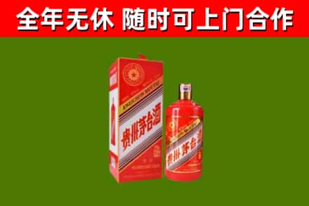 桦南烟酒回收生肖茅台酒瓶.jpg