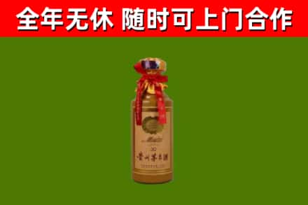 桦南回收30年茅台酒