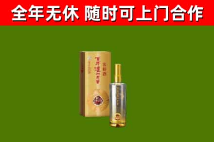 桦南烟酒回收百年泸州.jpg