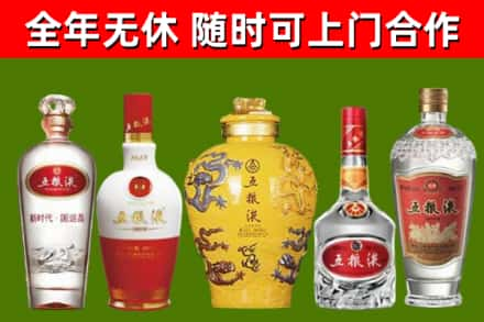 桦南回收五粮液酒