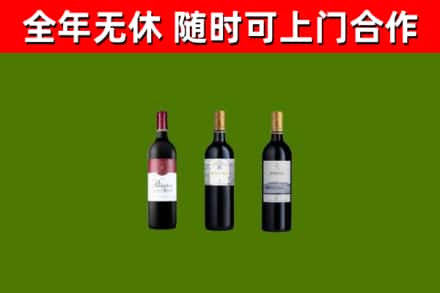 桦南烟酒回收拉菲红酒.jpg