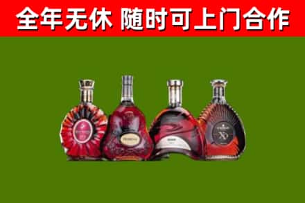 桦南烟酒回收洋酒.jpg