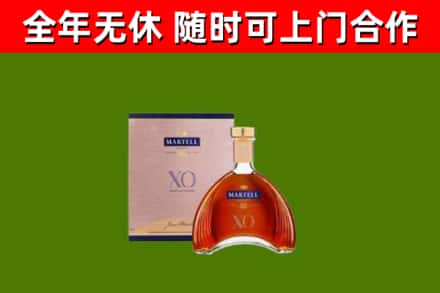 桦南烟酒回收马爹利洋酒.jpg