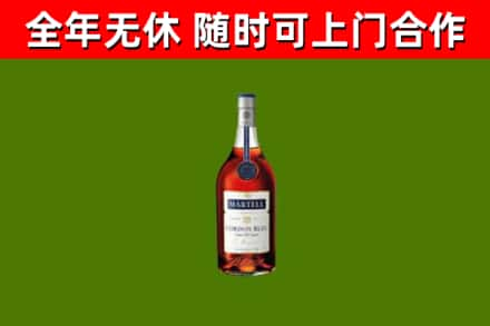 桦南烟酒回收马爹利蓝带洋酒.jpg